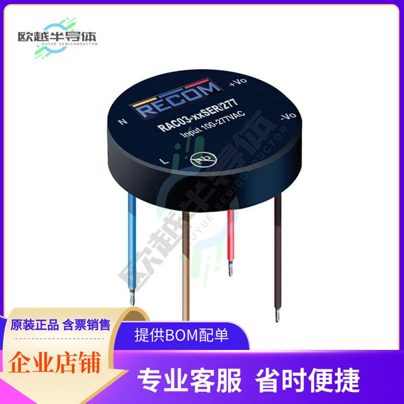 RAC03-05SER/277-TRAY【AC/DC CONVERTER 5V 3W】