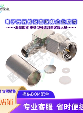 SMAMRA.P.GN.HT[连接器SMA(M)RA FOR RG58/CFD-200 NI PLA]