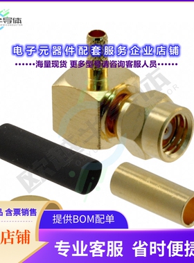 152107[连接器CONN SMC PLUG R/A 50 OHM SOLDER]