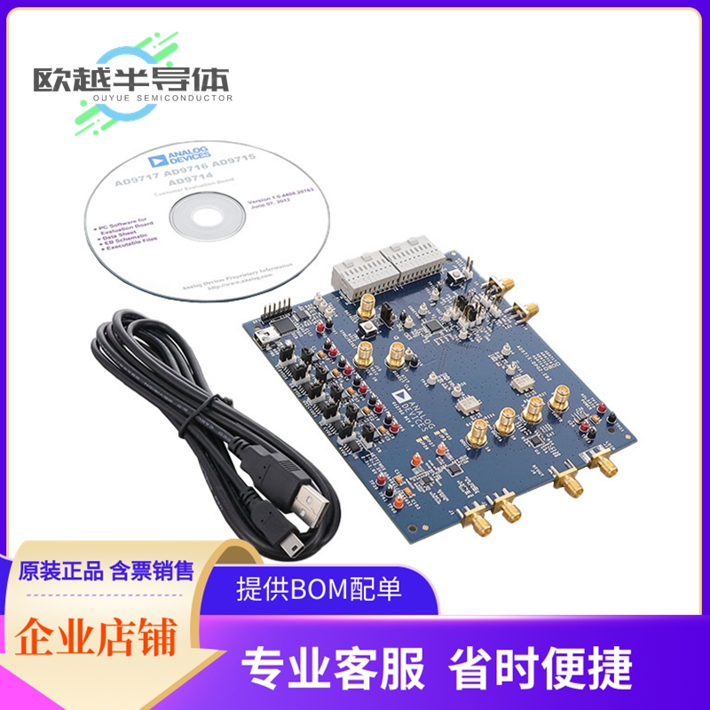 数模转换评估板AD9715-DPG2-EBZ【EVAL BOARD FOR AD9715】