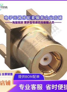 CONSMB006-G[连接器CONN SMB PLUG STR 50 OHM PCB]