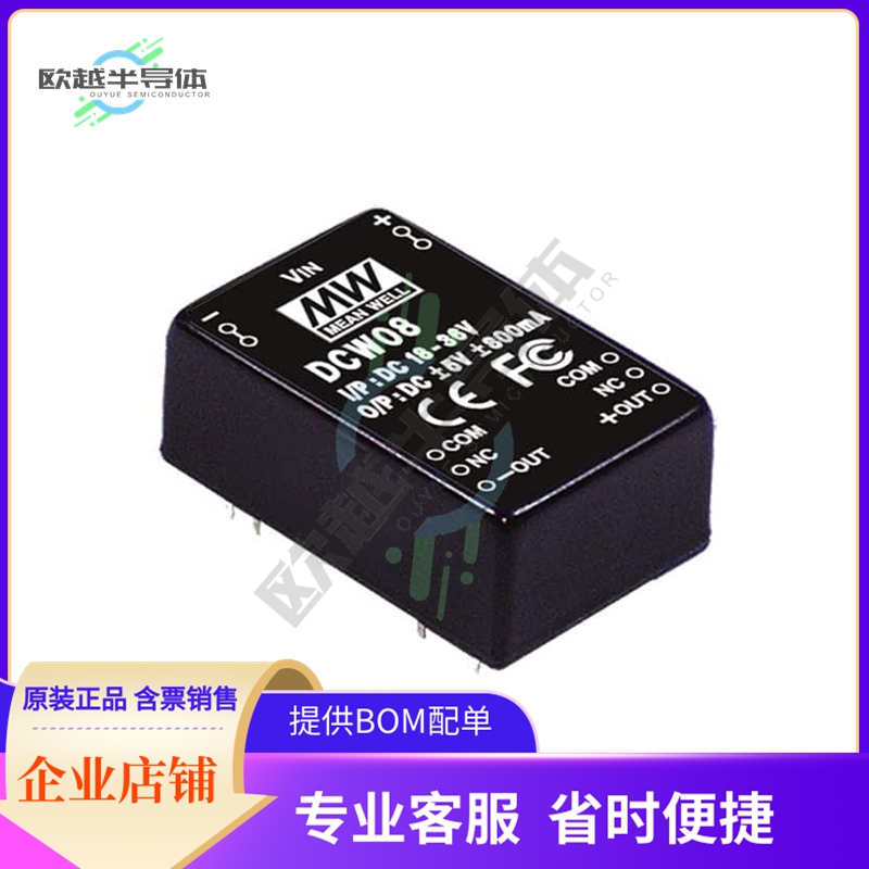 DCW08C-05【DC DC CONVERTER +/-5V 8W】