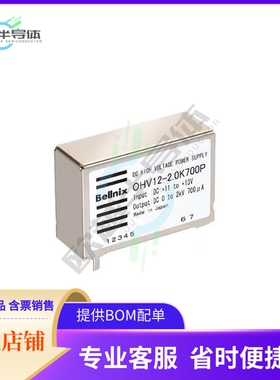 OHV12-2.0K700P【DC DC CONVERTER 2000V 1.4W】