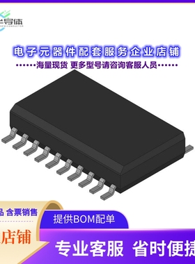 SN74AS245DB 【BUS XCVR SINGLE 8-CH 3-ST 20-PIN】