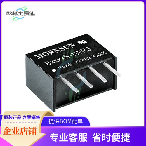 B2405S-1WR3【DC DC CONVERTER 5V 1W】