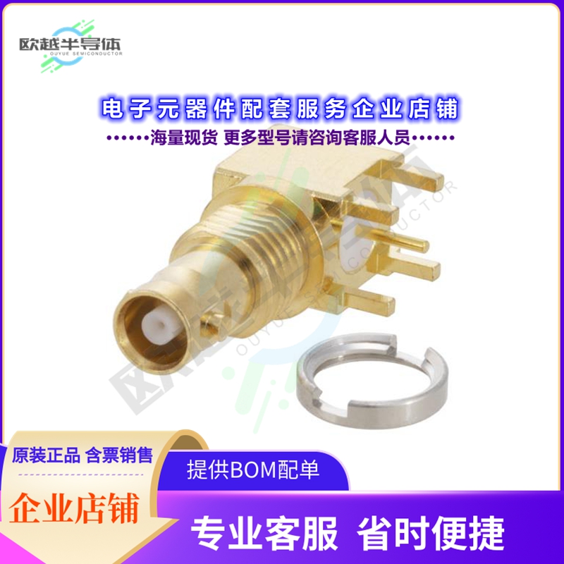 V7C00007[连接器ULTRA TINY BNC R/A BH JACK]