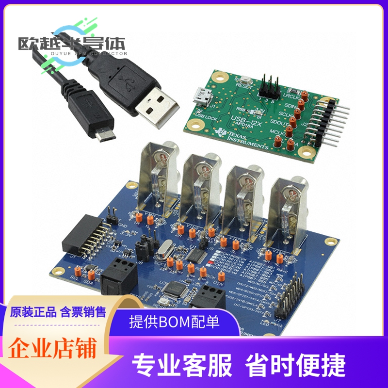 评估板套件PCM1864EVM【IC ADC 4CH 103DB S/W 30TSSOP】