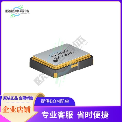 SXO22C2A271-25.000M《XTAL OSC XO 25.0000MHZ CMOS SMD》