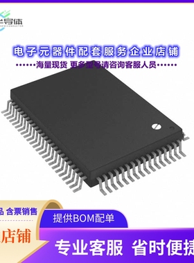 R2S15205FP#U00G 【AUDIO SOUND CONTROLLER】