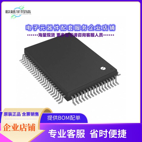 R2S15205FP#U00G 【AUDIO SOUND CONTROLLER】
