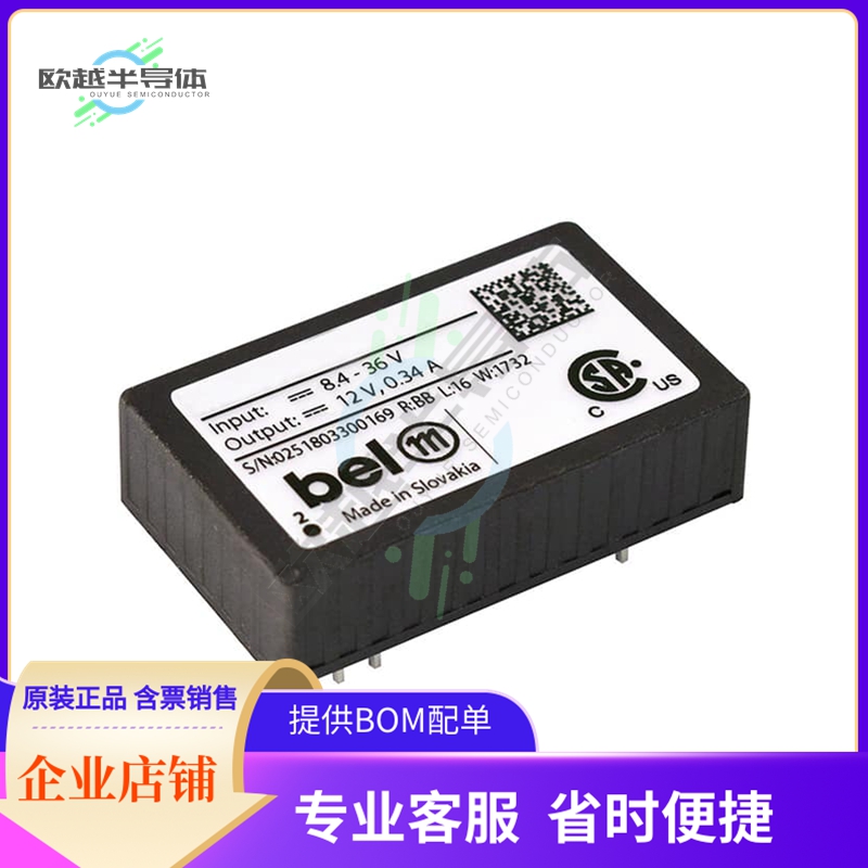 20IMX4-0505-8G【DC DC CONVERTER +/-5V 4W】