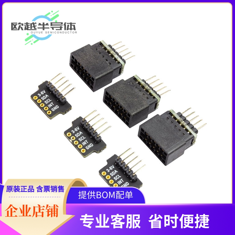 开发板配件PIM416【BREAKOUT GARDEN EXTENDERS 3PAIRS】