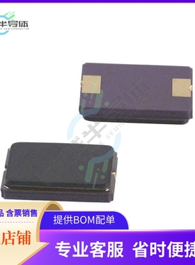 ECS-196.6-S-20A-TR《CRYSTAL 19.6608MHZ SERIES SMD》