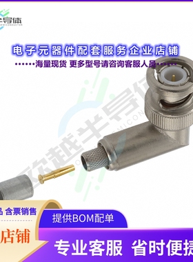 5225974-5[连接器CONN BNC PLUG R/A 50 OHM CRIMP]