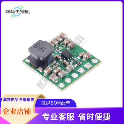 4014【7.5V STEPUP VREG U3V40F7】