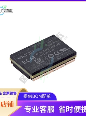 BCM48BT040T200B00【DC DC CONVERTER 4V 200W】