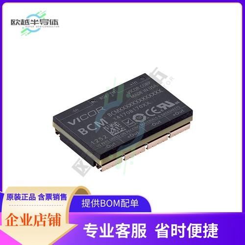BCM48BT320T300A00【DC DC CONVERTER 32V 300W】