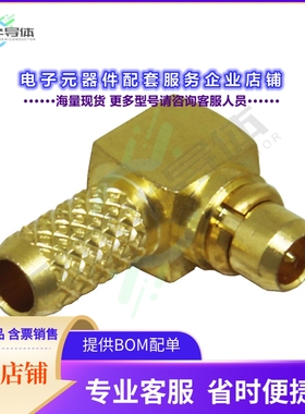 CONMMCX012[连接器CONN MMCX PLUG R/A 50 OHM SOLDER]