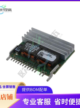 NSR040A0X43Z【DC DC CONVERTER 0.6-5V 200W】