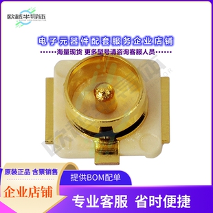001E RECEPTACLE 连接器MHF 20279