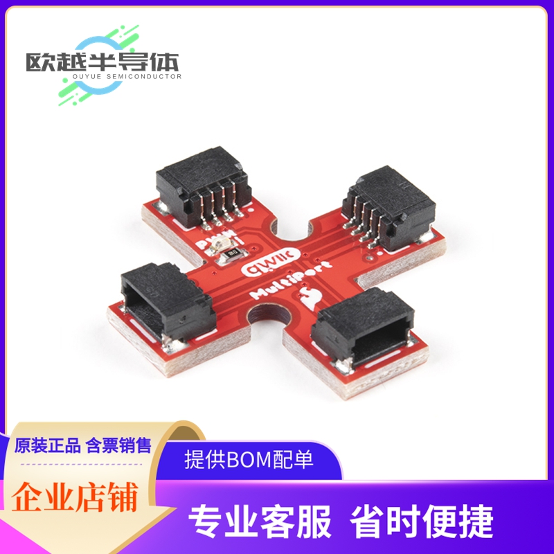 扩展板BOB-18012【SPARKFUN QWIIC MULTIPORT】