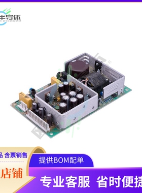 GLM75DG【AC/DC CNVRTR 5.1V 24V +/-12V 75W】