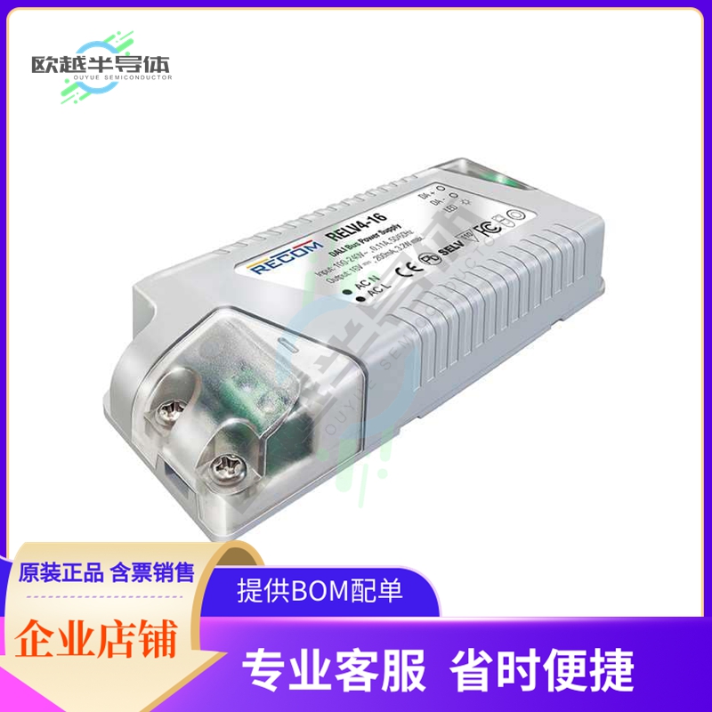 RELV4-16【AC/DC CONVERTER 16V 3W】