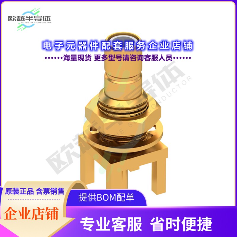 2109-1511-000[连接器SMB M STR BHD]