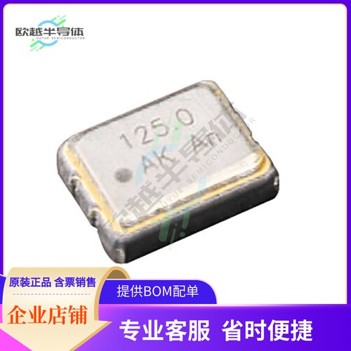 S3M05T-25.000-R《XTAL OSC XO 25.0000MHZ HCMOS SMD》