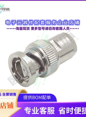 BAC928[连接器CONN TWIN BNC M TWINAXIAL CA]