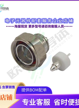 ADM-1P200[连接器CONPIM 7/16 DIN-MALE RG402]