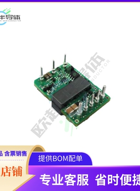 SRS3150N004N25W【DC DC CONVERTER 15V 60W】