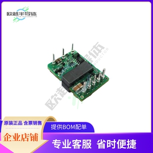 SRS3150N004N25W【DC DC CONVERTER 15V 60W】