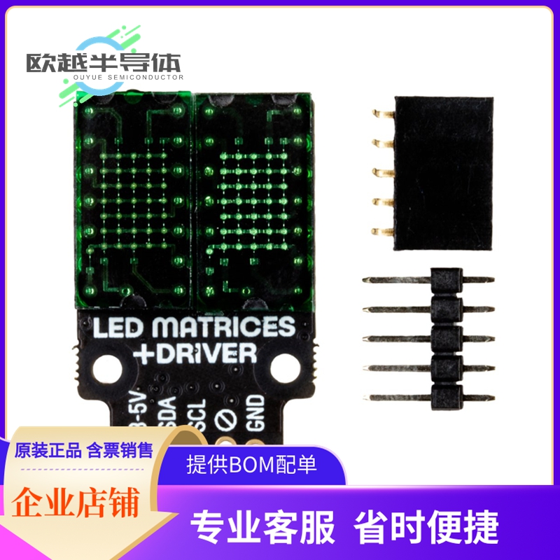 扩展板PIM527【LED DOT MATRIX BREAKOUT GREEN】