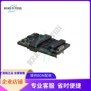 12V QBC4120N033N75 CONVERTER 396W