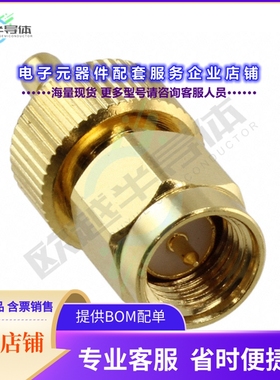 242200[连接器COAX ADAPT SMA TO SSMB]