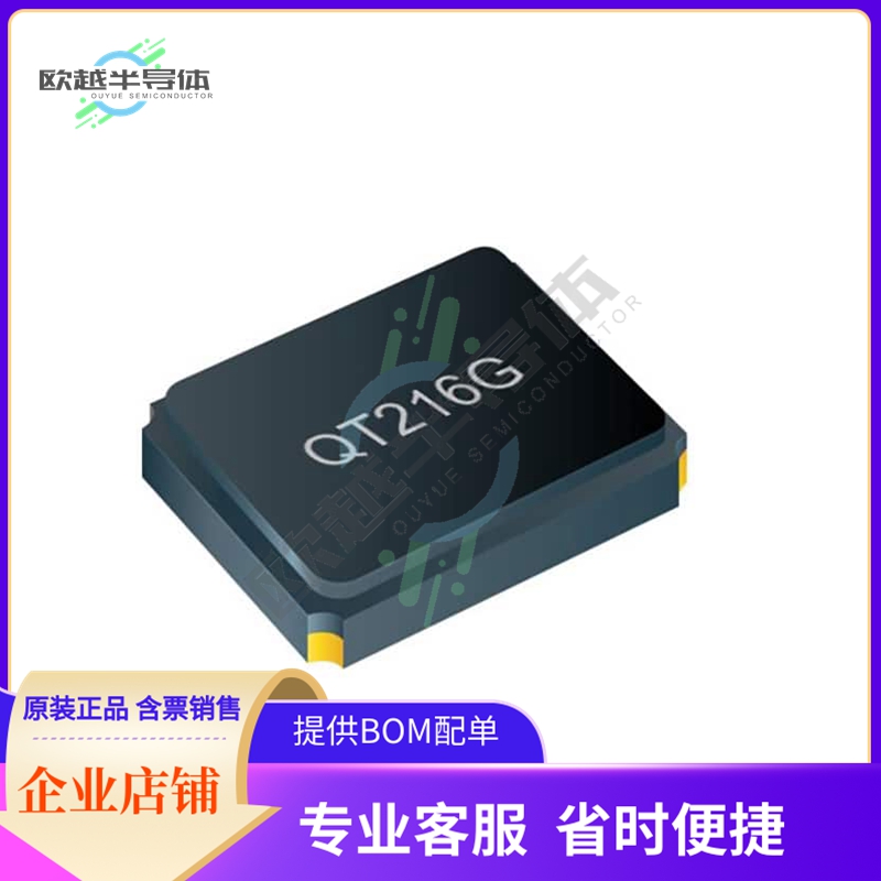 QT216G-27.000MDIE-T《2.0X1.6 20PPM @25C 20PPM (-40 TO》