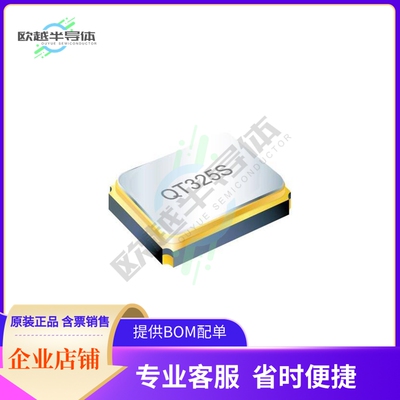 QT325S-13.560MEIJ-T《3.2x2.5 XTAL  10ppm 20ppm 18pF》