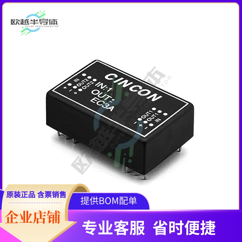 EC3A27【DC DC CONVERTER 3.3V 2W】