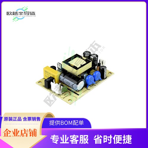 VOF-15C-S9【AC/DC CONVERTER 9V 14W】