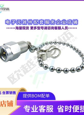ST1825C[连接器TERM PLUG SMA SS 1.2 VSWR]