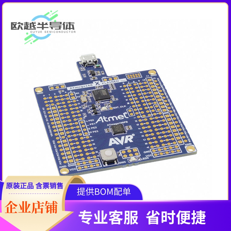 嵌入式评估板ATMEGA168PB-XMINI【ATMEGA168 XPLAINED MIN ATMEGA