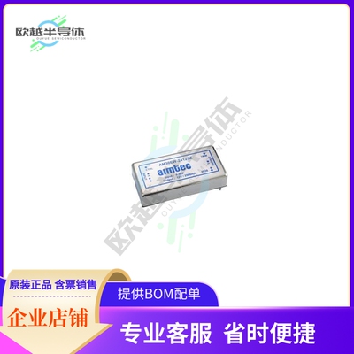 AM30EW-480512TZ【DC DC CONVERTER 5V +/-12V 27W】