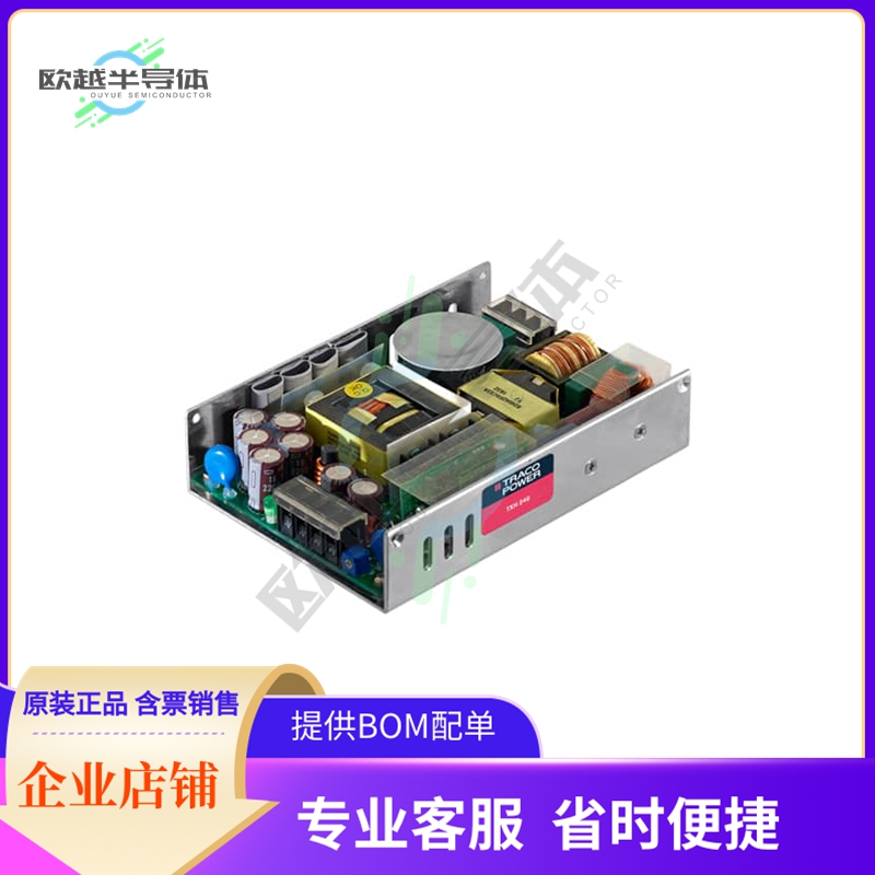 TXH 240-148【AC/DC CONVERTER 48V 240W】