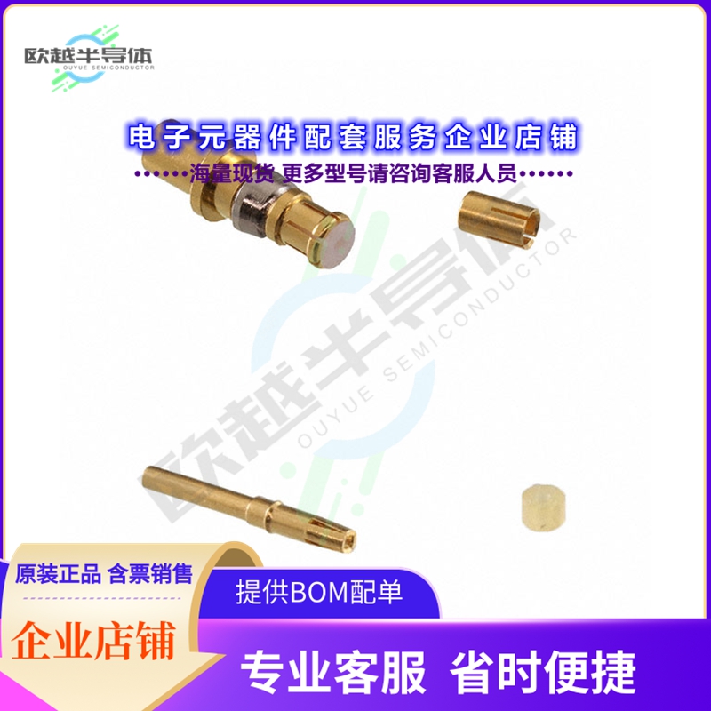 920-511P-51S[连接器HD-EFI STRAIGHT PLUG, RG-178, 50]