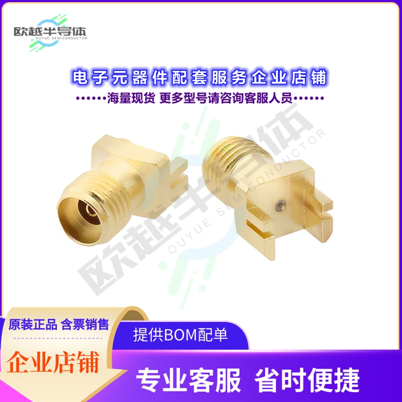 SM03FS008[连接器Board Edge 2.92 mm (DC to 40 GHz]