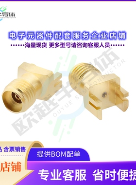 SM03FS008[连接器Board Edge 2.92 mm (DC to 40 GHz]