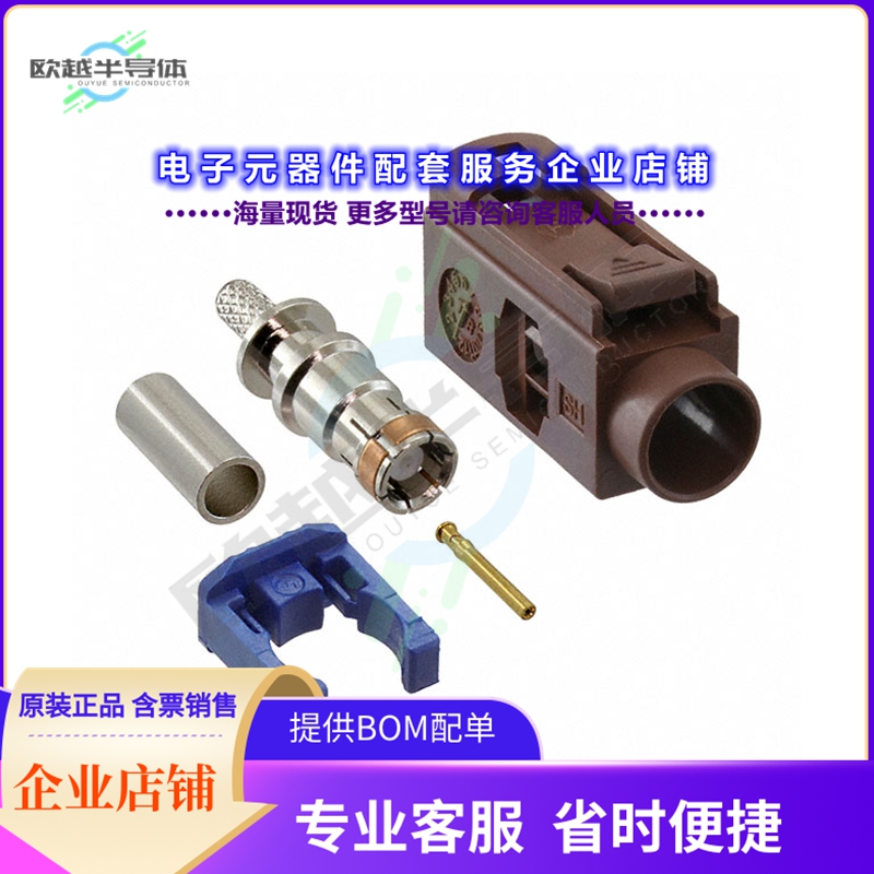 RF55-34F-T-02-50-SH[连接器FAKRA JACK SMB TYPE: STRAIGHT FO]