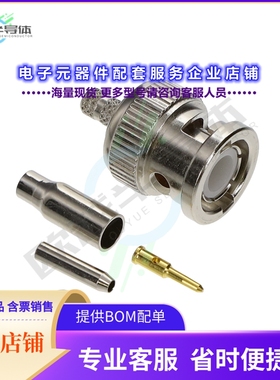 2484792-1[连接器BNC PLUG STR RG174 188A 316 4 GH]