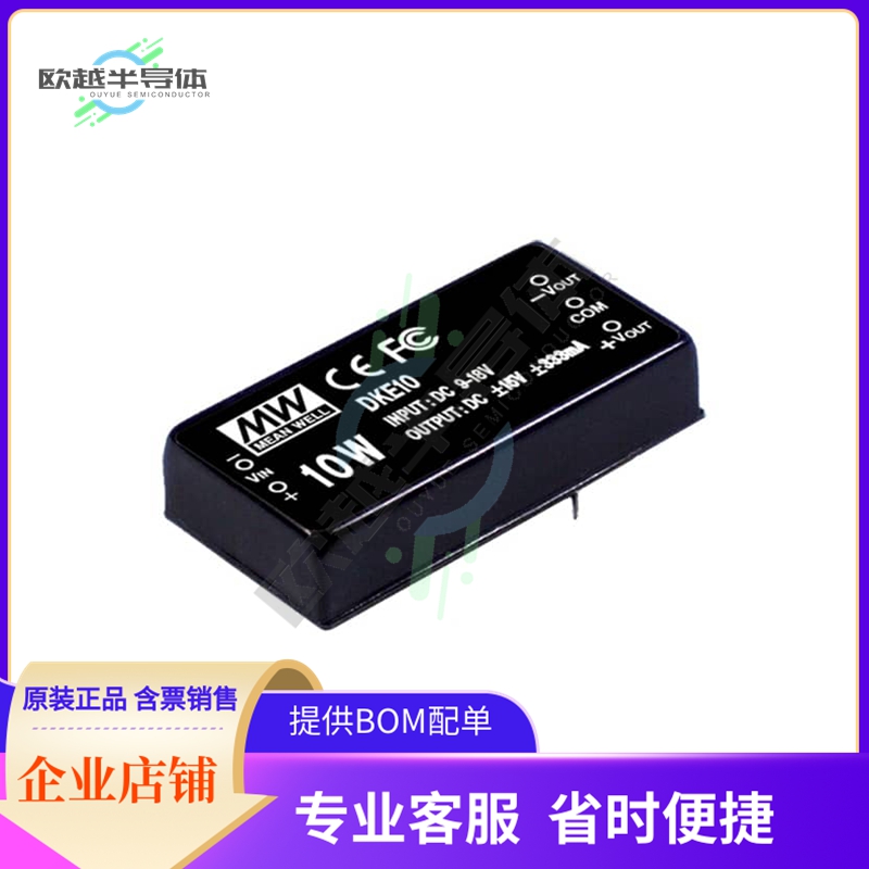DKE10C-12【DC DC CONVERTER +/-12V 10W】